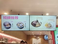 -鲜芋仙(华宇时尚购物中心店)