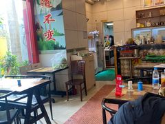 -有缘茶餐厅(海府分店)