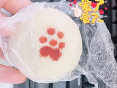 贵妃饼-祥禾饽饽铺·中式糕点(天津河东美福园店)