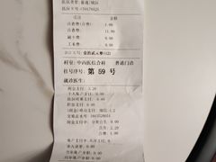 -上海广德中医门诊部