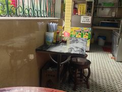 -三鄉濑粉·铭珠粥粉