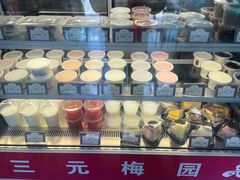 -三元梅园(永定路店)