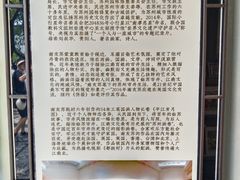 -平江历史文化街区-友苏美术馆