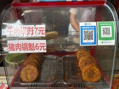 -白家高记肥肠粉(总店)