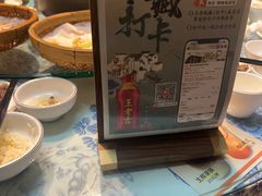 -米庄·原味私房菜(骏壹万邦店)