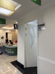 -深圳阳光医疗美容医院·旗舰店