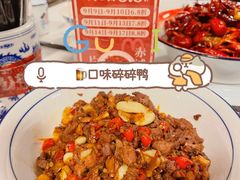 -文和友老长沙龙虾馆(化龙池店)