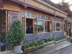 -妈妈的味道·腾冲特色菜(和顺古镇店)