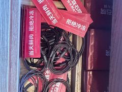 -左庭右院鲜牛肉火锅(苏州园区永旺店)