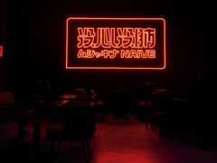 -MOSSO音乐酒吧·live house(南京旗舰店)