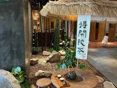 -青藤茶馆(南山路店)