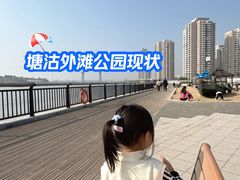-海河外滩公园