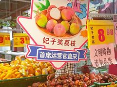 -物美综合超市(旧宫店)