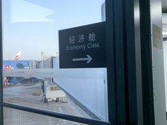 -上海虹桥国际机场