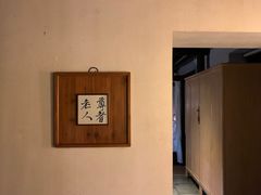 -法云安缦酒店