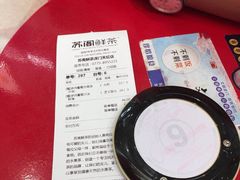 -苏阁鲜果茶(虎门君乐汇店)