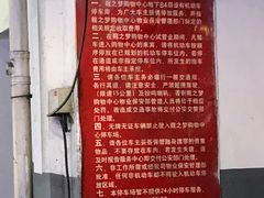 -中山公园-龙之梦停车场