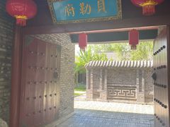 -陆地游轮吉林神农温泉