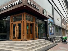 -星巴克(太原柳巷第一店)