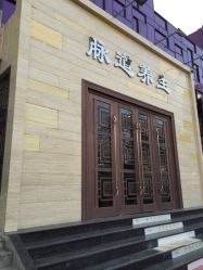 iphone_upload_pic-脉道美容养生会所