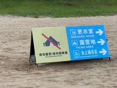 -碧海金沙