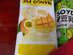 -松雷商业(南岗店)