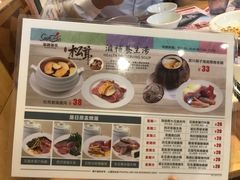 菜单-新世界餐厅(万达店)