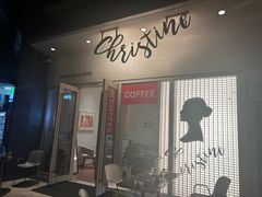 -Chrisbakery&Cafe克莉丝烘焙咖啡馆(万科店)