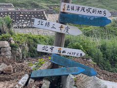 -东极岛景区