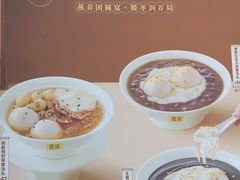 -满记甜品(水游城店)