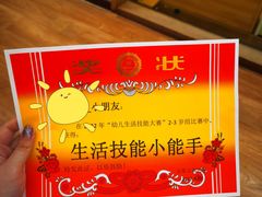 -宾果蒙特梭利托育儿童之家幼儿园(爱琴海店)