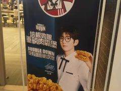 -肯德基(龙之梦购物中心店)