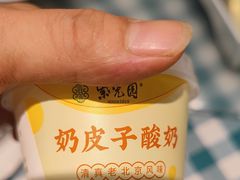 -紫光园(劲松店)