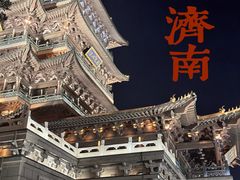 -济南大明湖景区