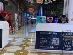 -星轶影院(南京茂业天地店)
