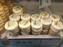 -北京稻香村(第三店)