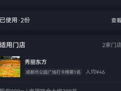 -秀丽东方
