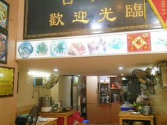 门面-聪辉同安老美食饭店(大元路店)