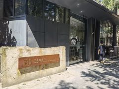 -二十四单 淮扬新味