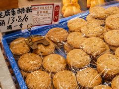 -赞记龙凤礼饼(广州市二宫向群宾馆店)