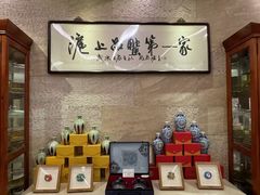 -王宝和酒家(黄浦店)