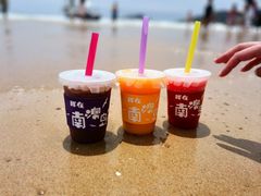 -南澳岛打卡果汁冰公司