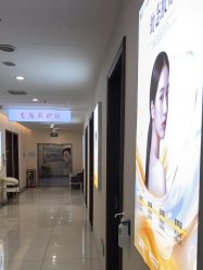 -长沙雅美医疗美容医院