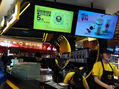 -快乐柠檬happylemon(日月光店)