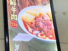 -江三王记牛杂馆(总店)