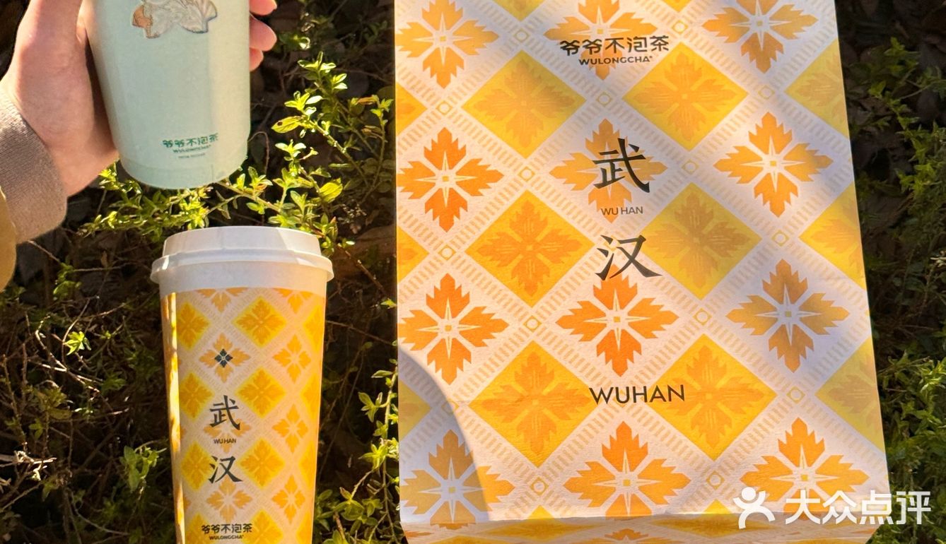 在赣州！！在赣州！爷爷不泡茶开业了！！！