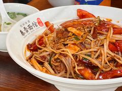 番茄汁拌川-春雪面馆(转塘店)