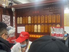 -荣阳楼(山塘街店)
