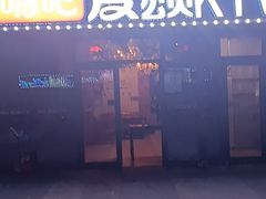-唱吧麦颂KTV(高新店)