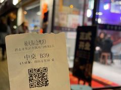 -楠火锅(昆山金鹰店)